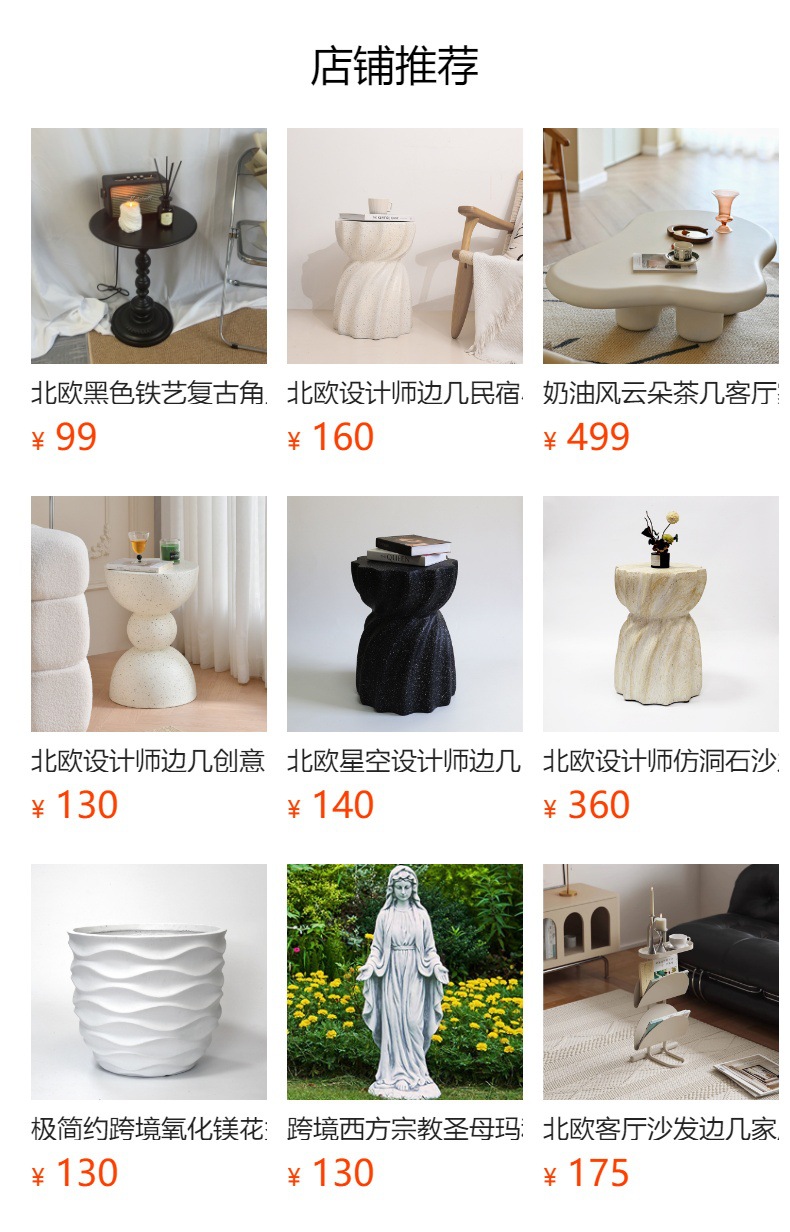 北欧设计师边几创意民宿奶油风沙发小茶几艺术侘寂风客厅酒店边几详情1
