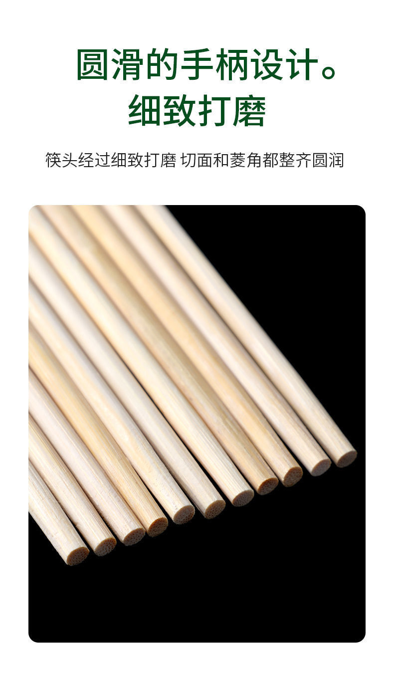 100双一次性筷子4.5*19.5mm竹筷独立包装外卖家用小圆筷子方便筷详情4
