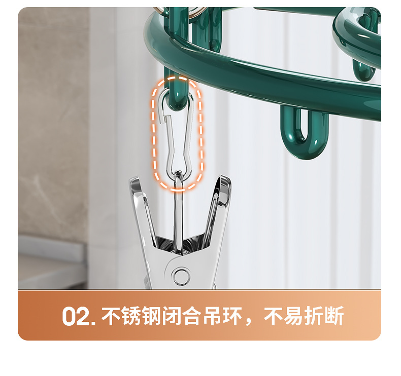 外贸圆形袜架多功能晾衣架多夹子挂袜子架晒内衣内裤宝宝衣架批发详情9