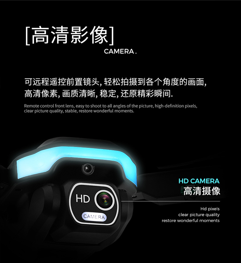 H29无刷GPS遥控飞机电调高清摄像头航拍长续航跨境避障，无人机详情5