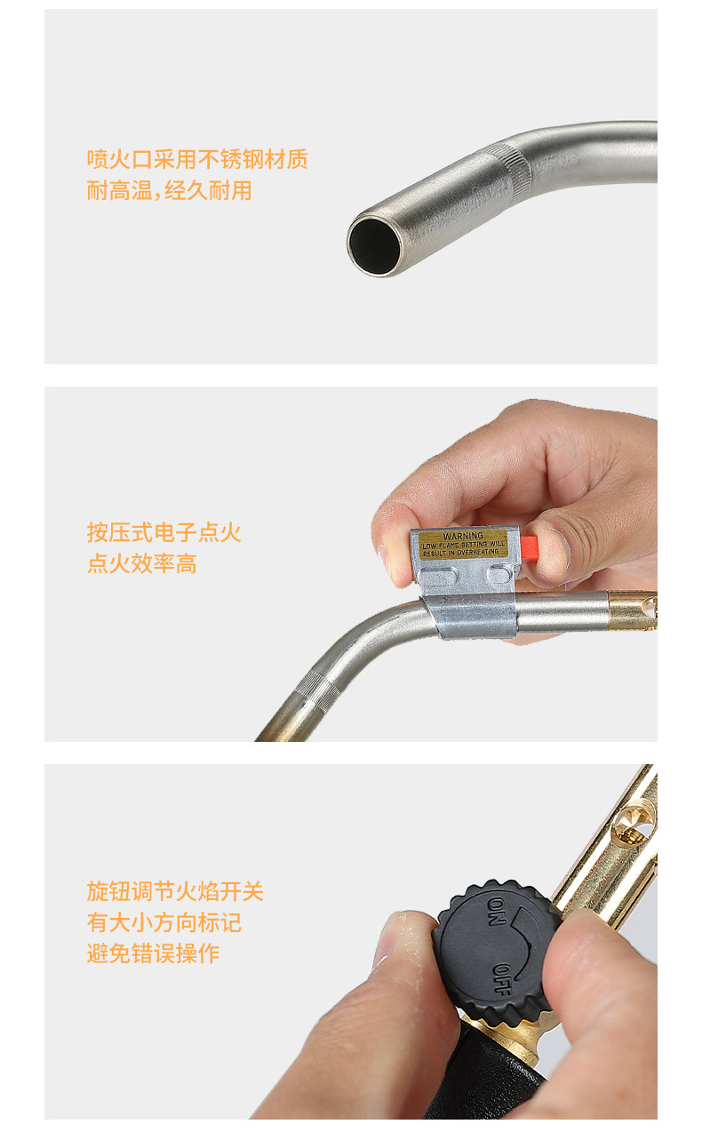 柯曼MT-5110美式高温MAPP无氧焊枪曼普气便携式炬喷枪详情9