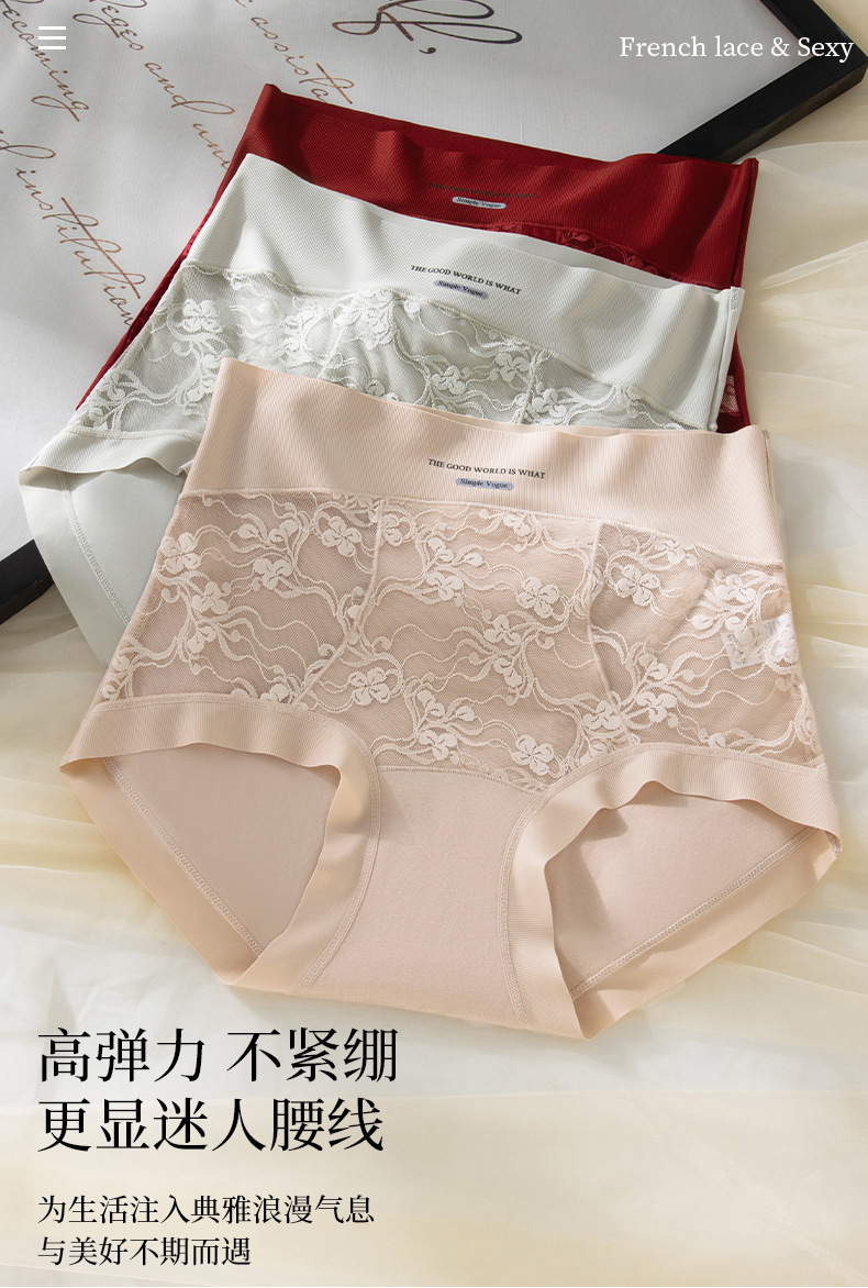 性感高腰蕾丝内裤女纯欲舒适无痕字母腰头10A棉裆抗菌收腹三角裤详情14