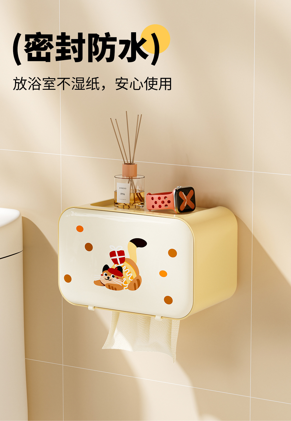 卡通纸巾盒卫生间抽纸盒家用壁挂式免打孔防水纸巾架置物架收纳盒详情9