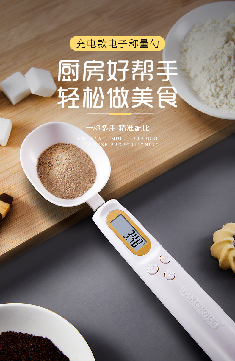 Spoon scale, usb rechargeable baby food weighing, 0.1g mini electronic scale, kitchen baking weighing scale, cat and dog food scale pic 6