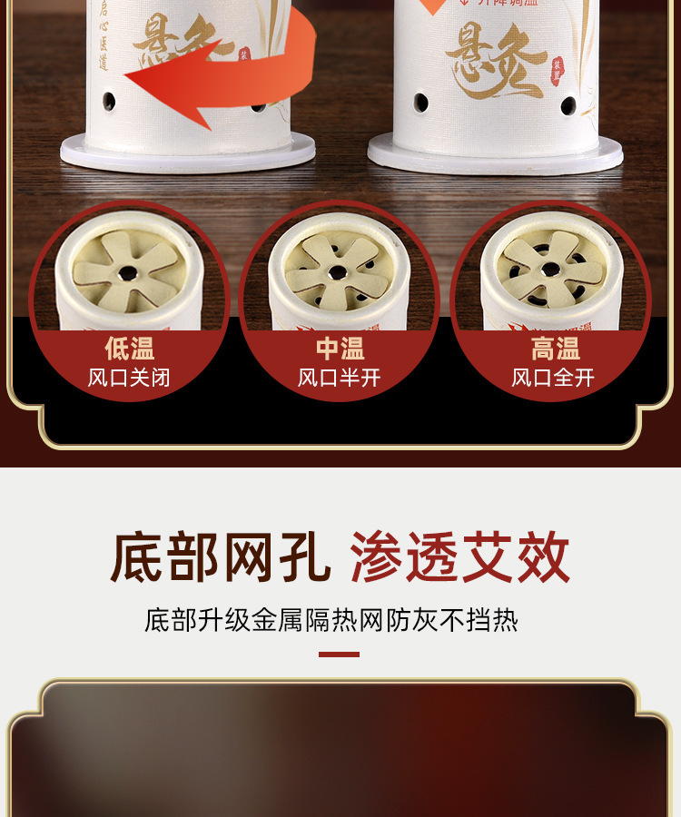 批发艾灸罐悬灸筒小灸筒百岁灸纸筒艾灸器艾灸筒艾灸盒随身灸工厂详情7