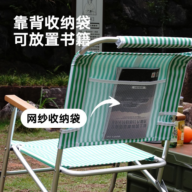 户外露营折便携式折叠椅复古条纹休闲露营单人椅子铝合金英军椅详情4