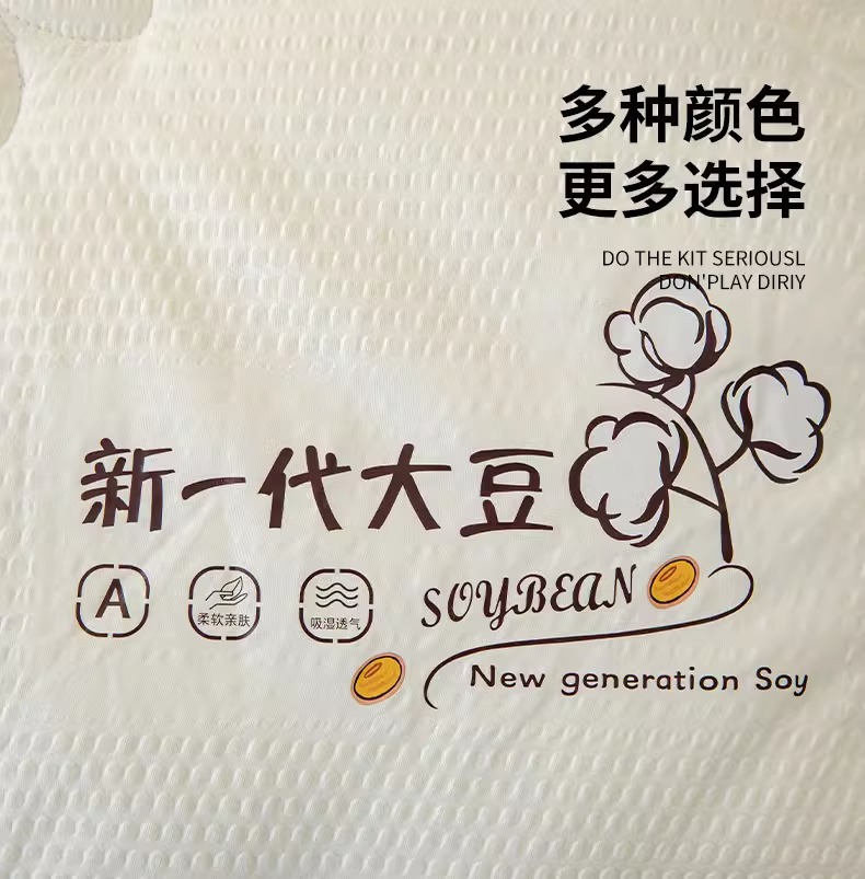 大豆纤维被子被芯四季通用棉被棉居宿舍春秋被单人秋冬被礼品包邮详情9