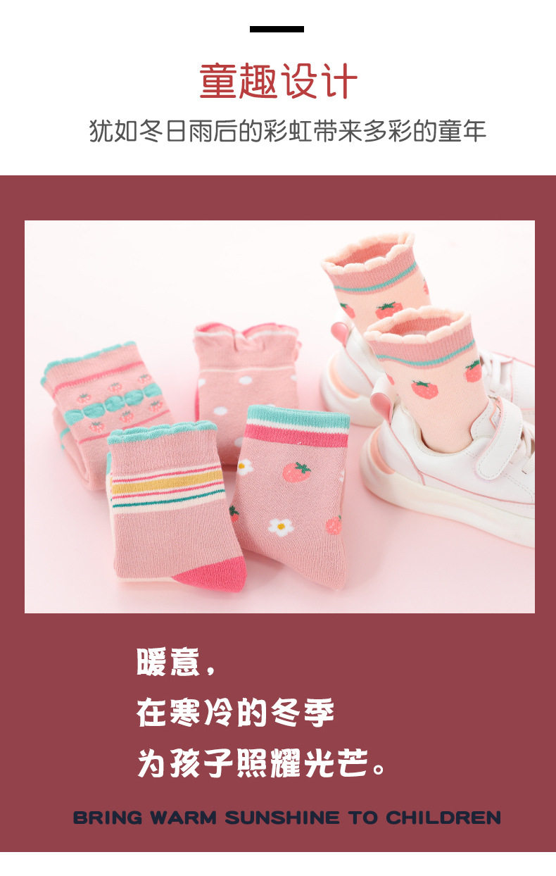【爆款】儿童袜子冬季加绒加厚保暖毛圈袜地板袜中筒毛巾袜宝宝袜详情9