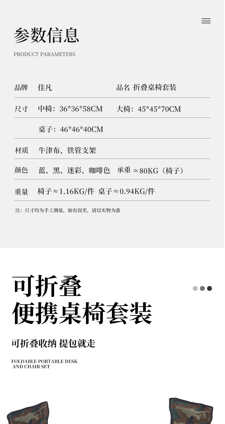 详情页_01