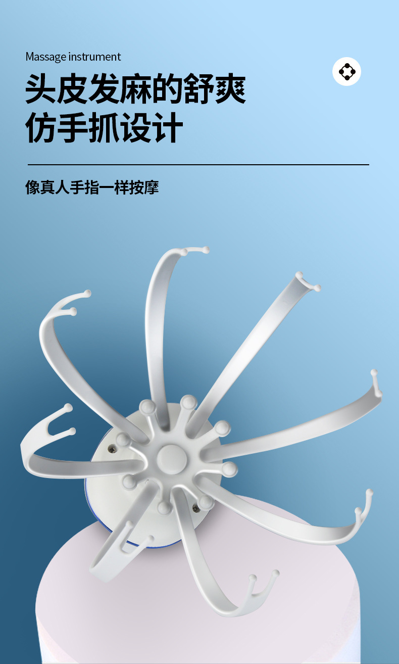 跨境头部按摩器头疗解压穴位电动经络刷防水揉捏手持式头 皮按摩详情5