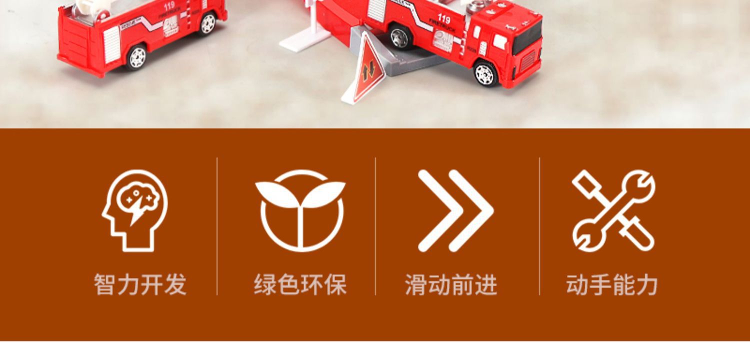消防警察拼插玩具套装收纳盒2-6岁幼儿轨道停车场益智科教玩具详情6