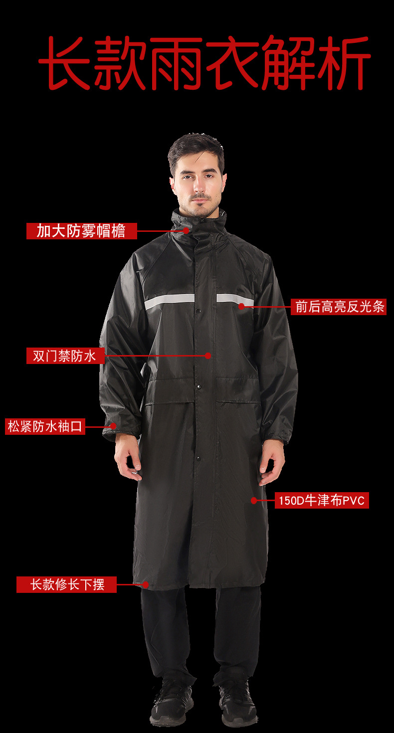 跨境新款时尚加厚长款连体雨衣男女成人户外徒步旅行防水风衣批发详情2