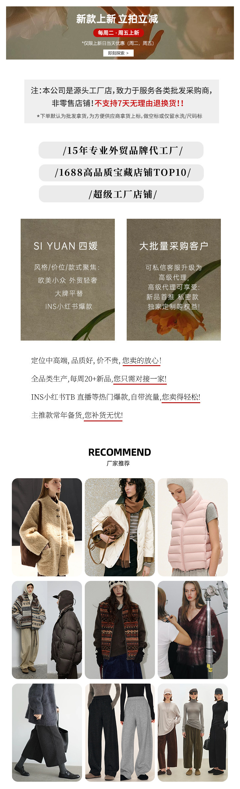 Four Beauties Slimming 100% short plush woolen A-line short skirt for women 25 winter New minimalist half skirt 9442 pic 1