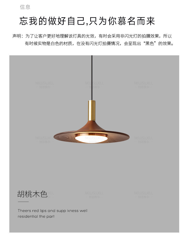 Retro new Chinese-style led lamps with a grand and high-end feel, walnut-colored solid wood pendant lamps, French and Chinese-style dining room lamps pic 9