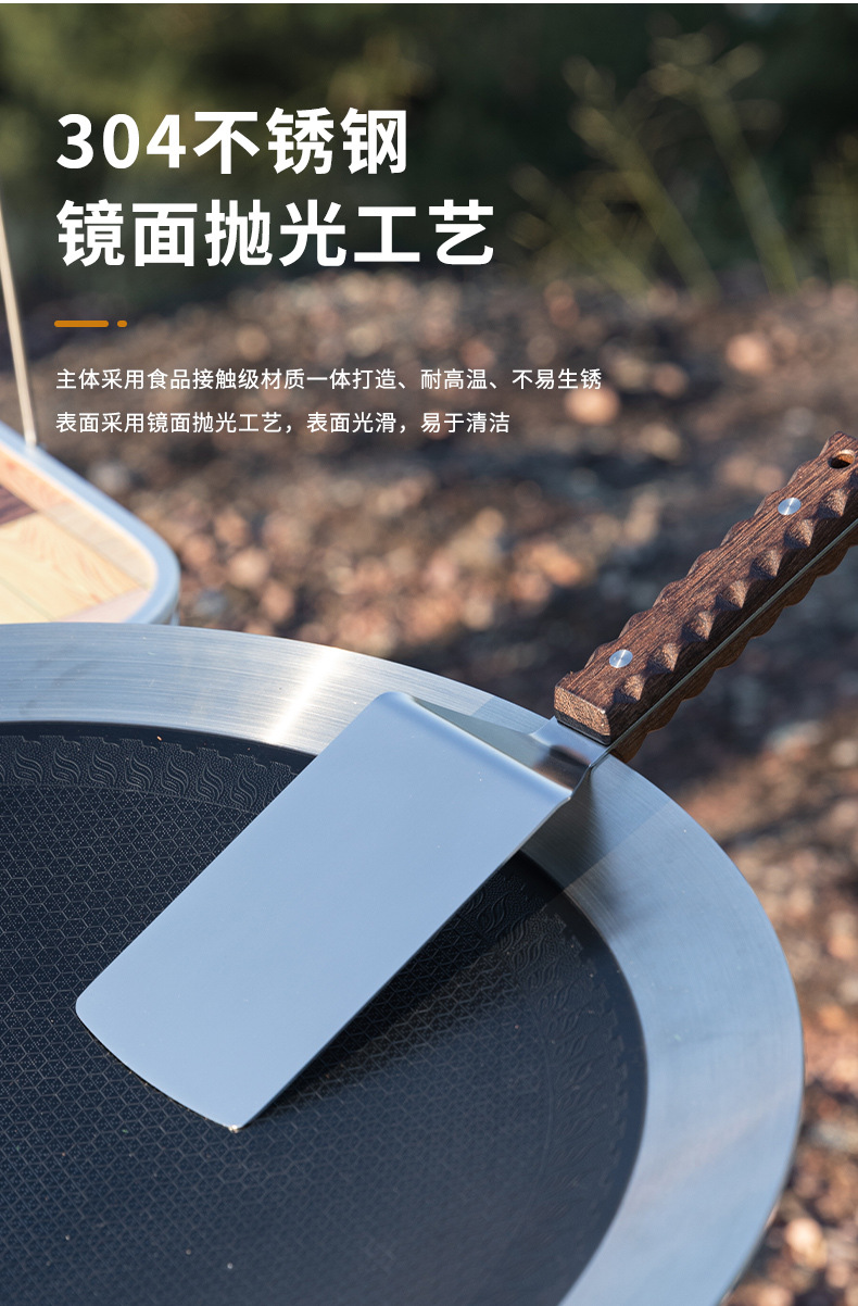 柯曼MS-29牛排铲户外露营304不锈钢实木手柄料理铲详情4