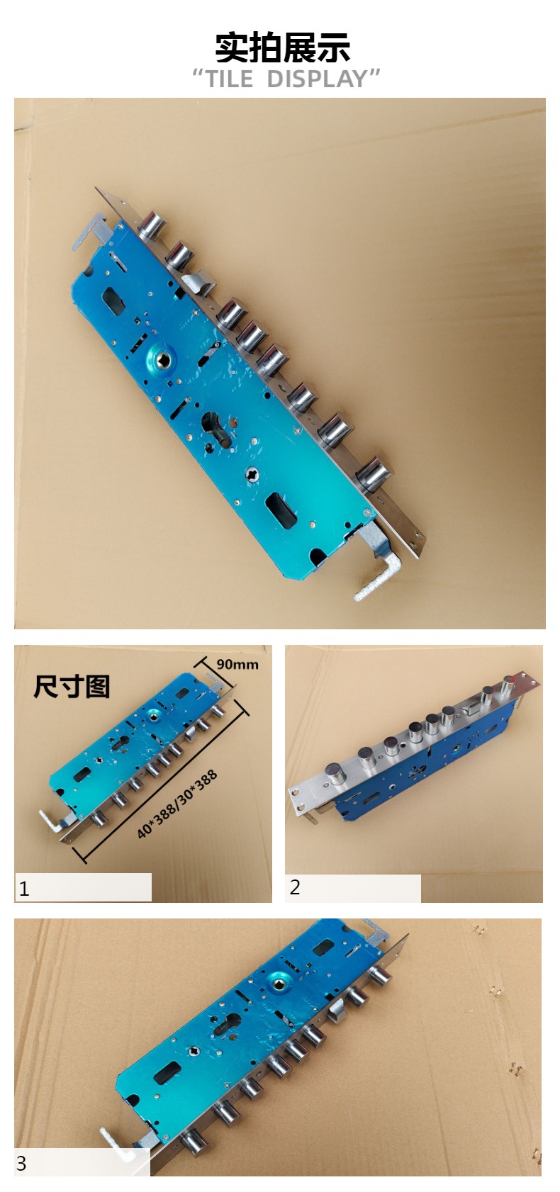 通用型6068防盗门霸王九头机械锁体90深单双活指纹锁房门锁详情1