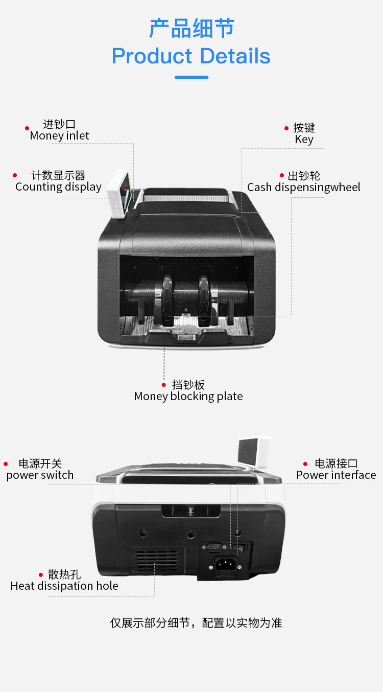 9888验钞机小型商用超市收银数钱机2024新版人民币点钞机工厂供应详情3