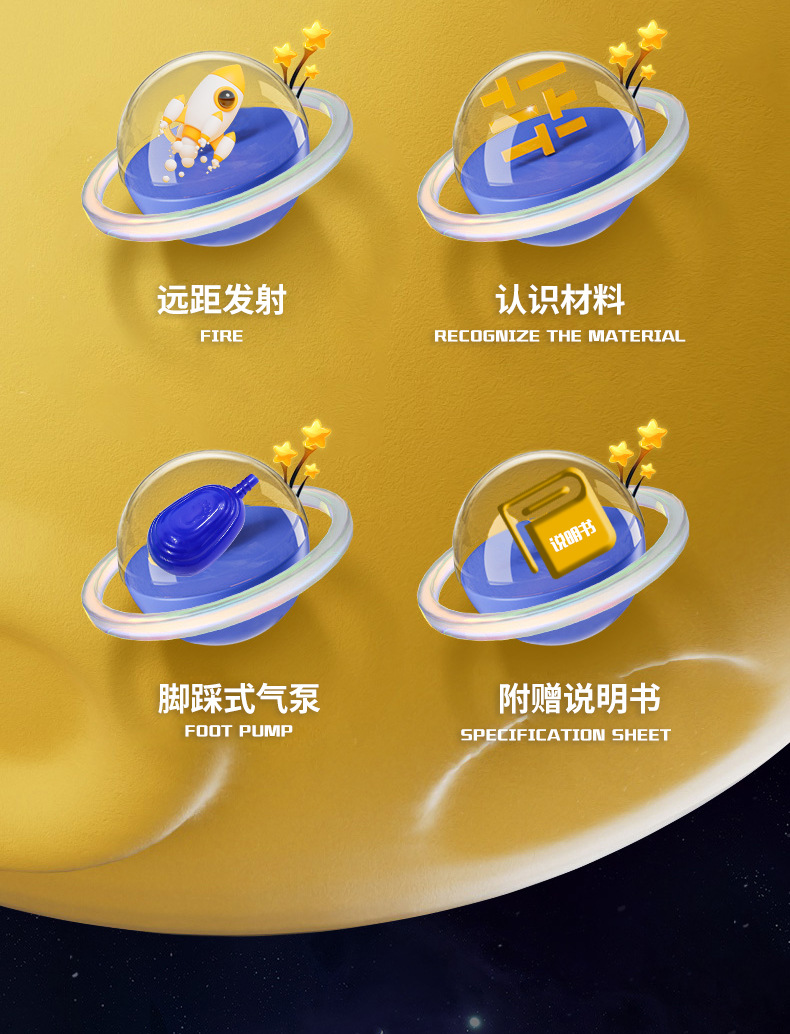 儿童脚踩冲天小火箭发射筒益智玩具飞天炮户外脚踏式发射器男女孩详情3