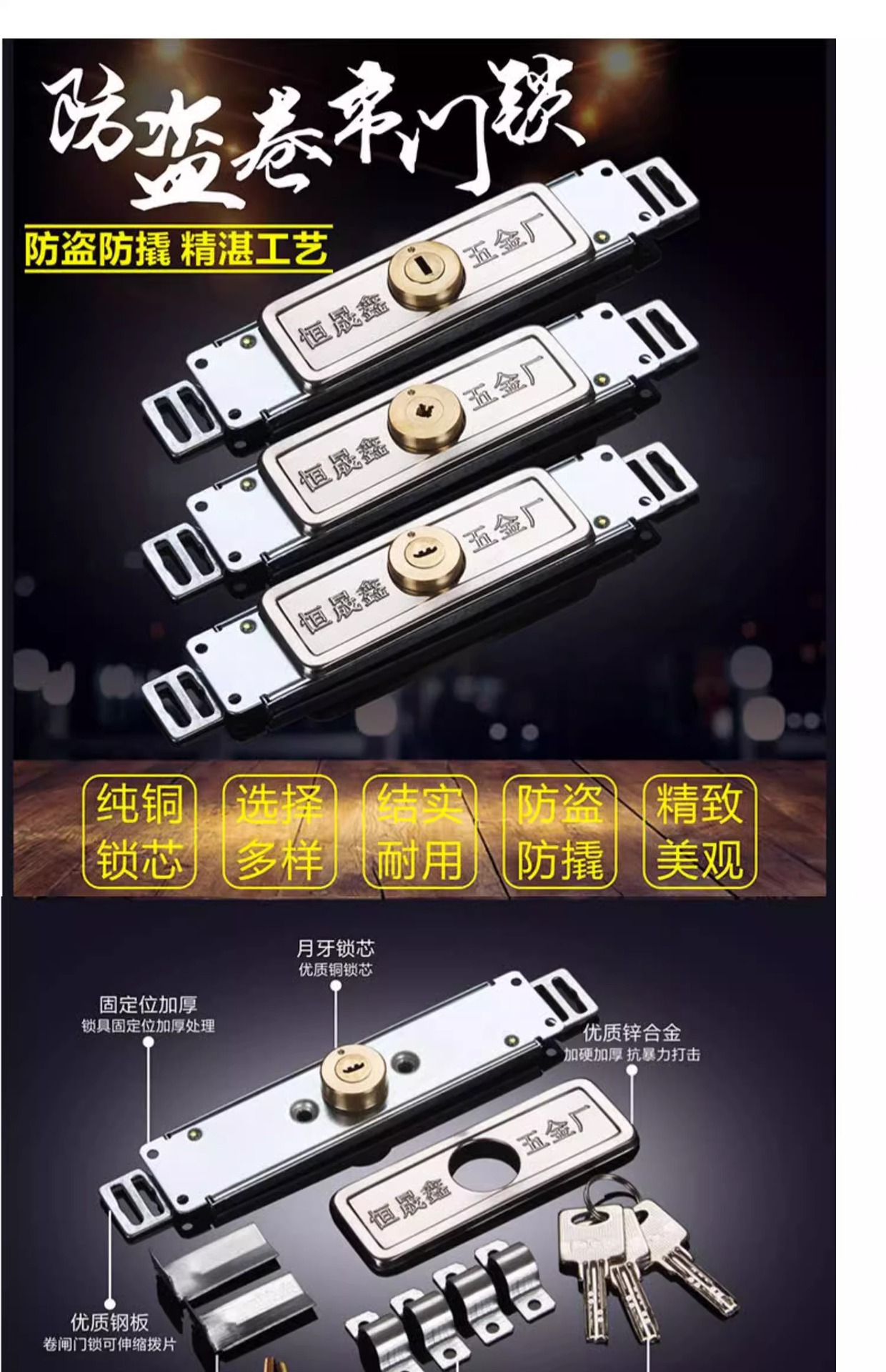Free shipping roller shutter door lock, garage middle bottom with cross and crescent copper lock core, anti-theft and anti-picking, old-fashioned and universal pic 3