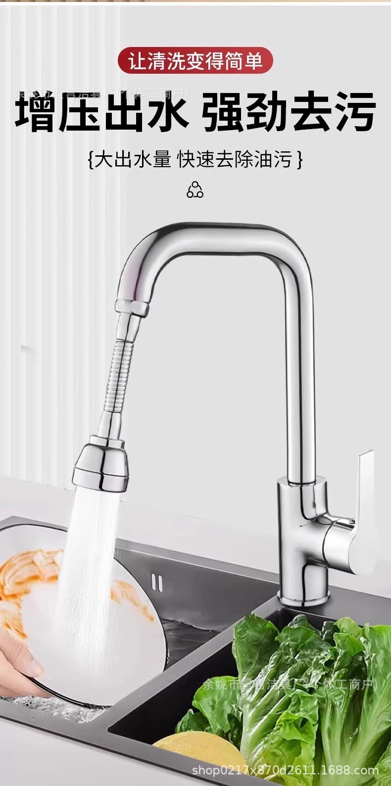 全铜三档厨房水龙头接头万向水嘴可旋转外接花洒洗菜盆池防溅头嘴详情7