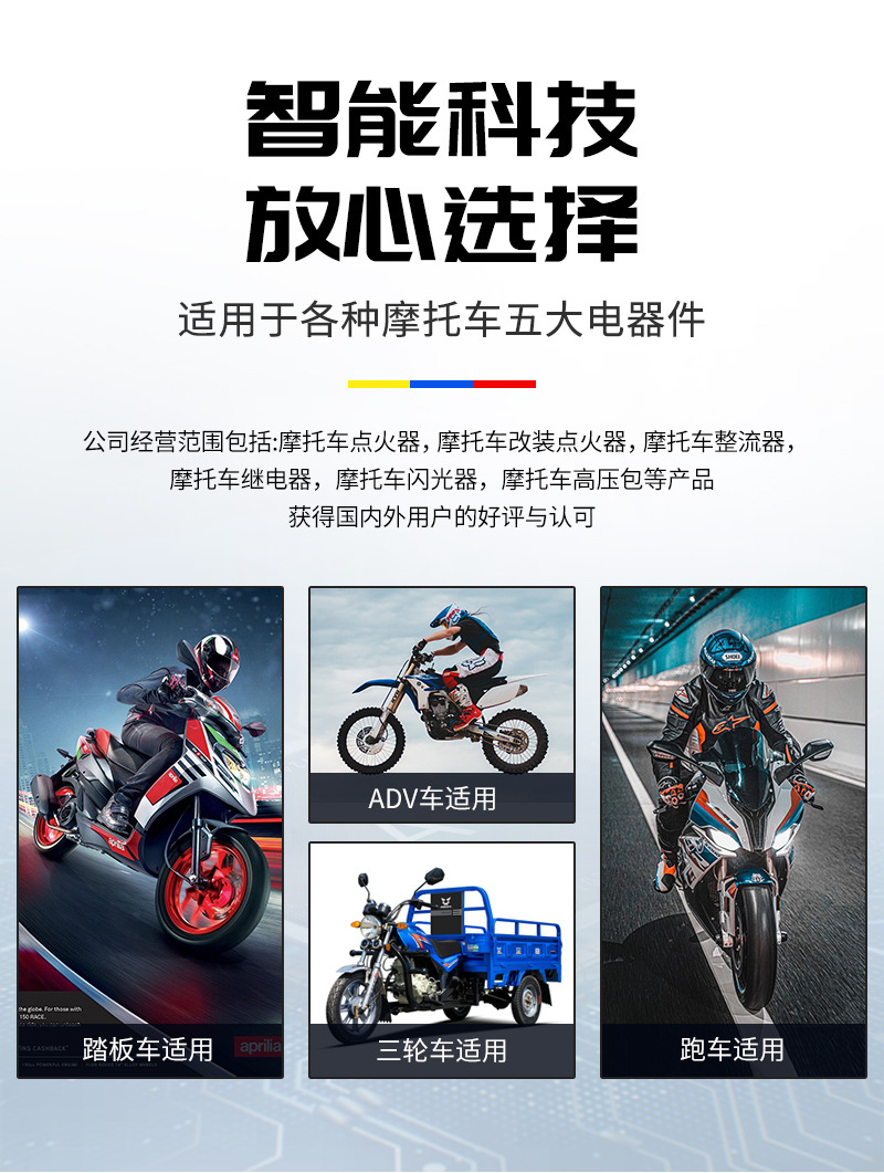 摩托车AC改装点火器适用于GY6QMB139ATV50125150RACINGCDI详情5