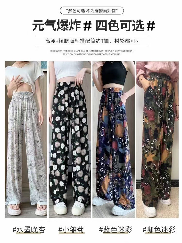 国潮-印花水墨国风冰丝阔腿裤女夏季高腰显瘦山本裤宽松直筒休闲遛弯裤详情2
