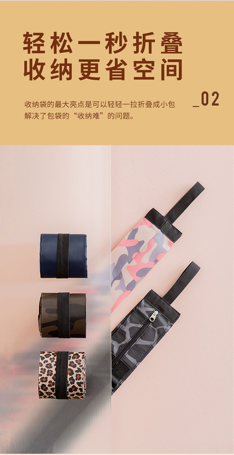 日本折叠购物包袋抽绳大容量单肩环保袋防水衣物行李包收纳手提袋详情5