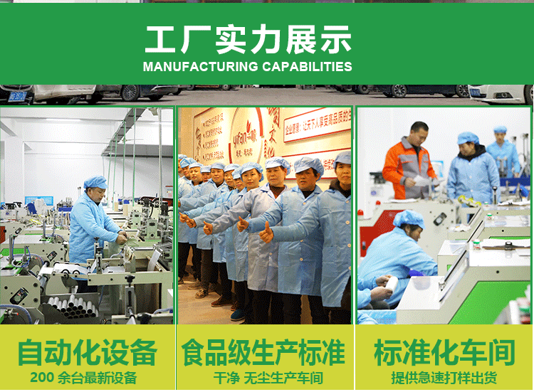 跨境食品级PE保鲜膜切割盒器家用冰箱蔬菜生鲜防尘锯齿款保鲜套罩详情2