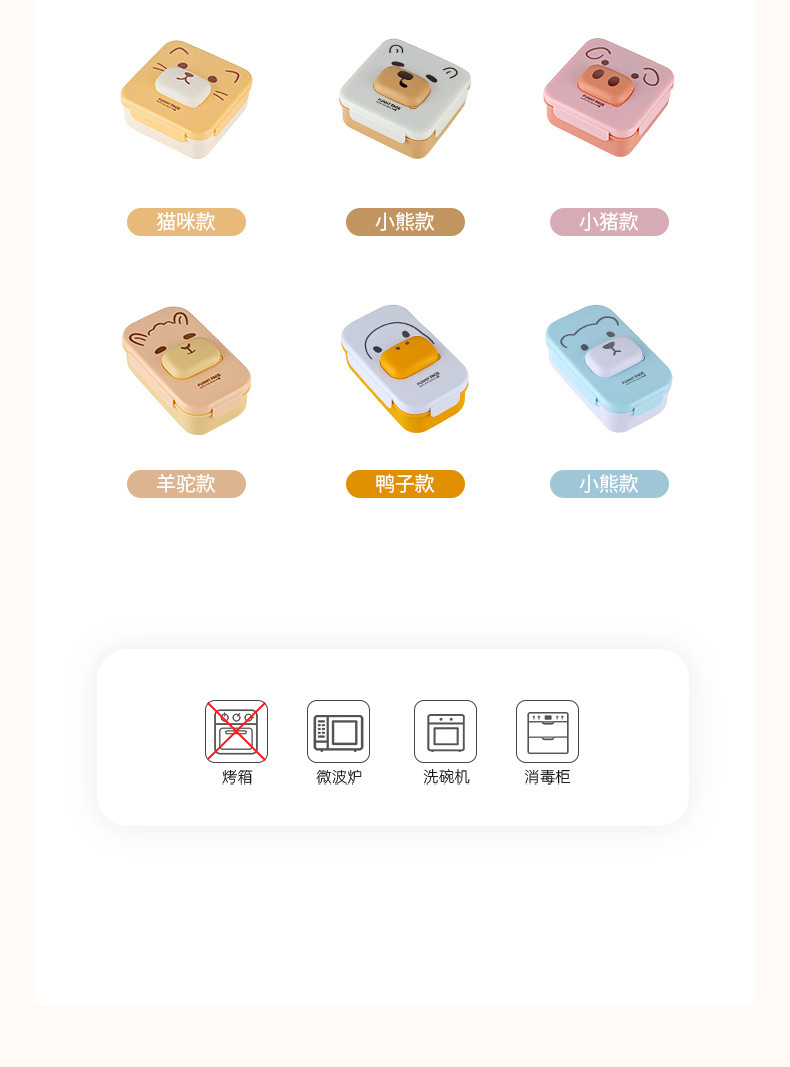 Cute compartments student lunch box that can be heated in a microwave oven. Home cartoon bento box. Office worker lunch box with tableware pic 7