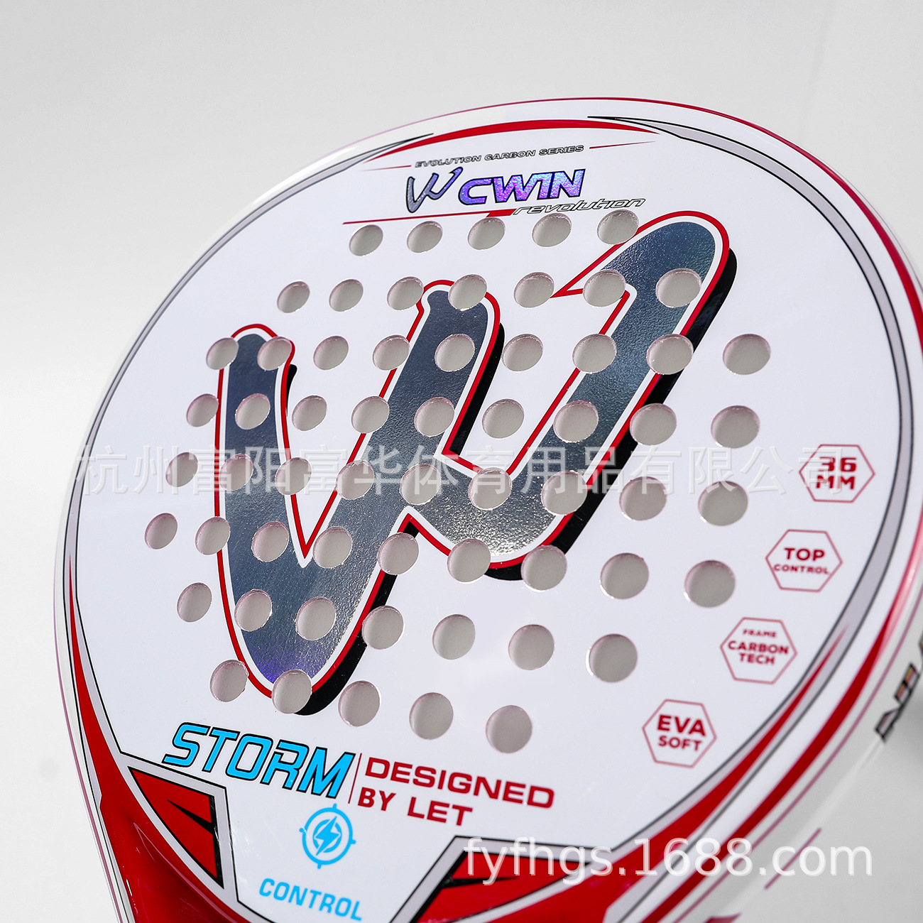 Padel板式网球拍CAMEWIN4018 碳素沙滩拍运动训练沙滩网球详情5