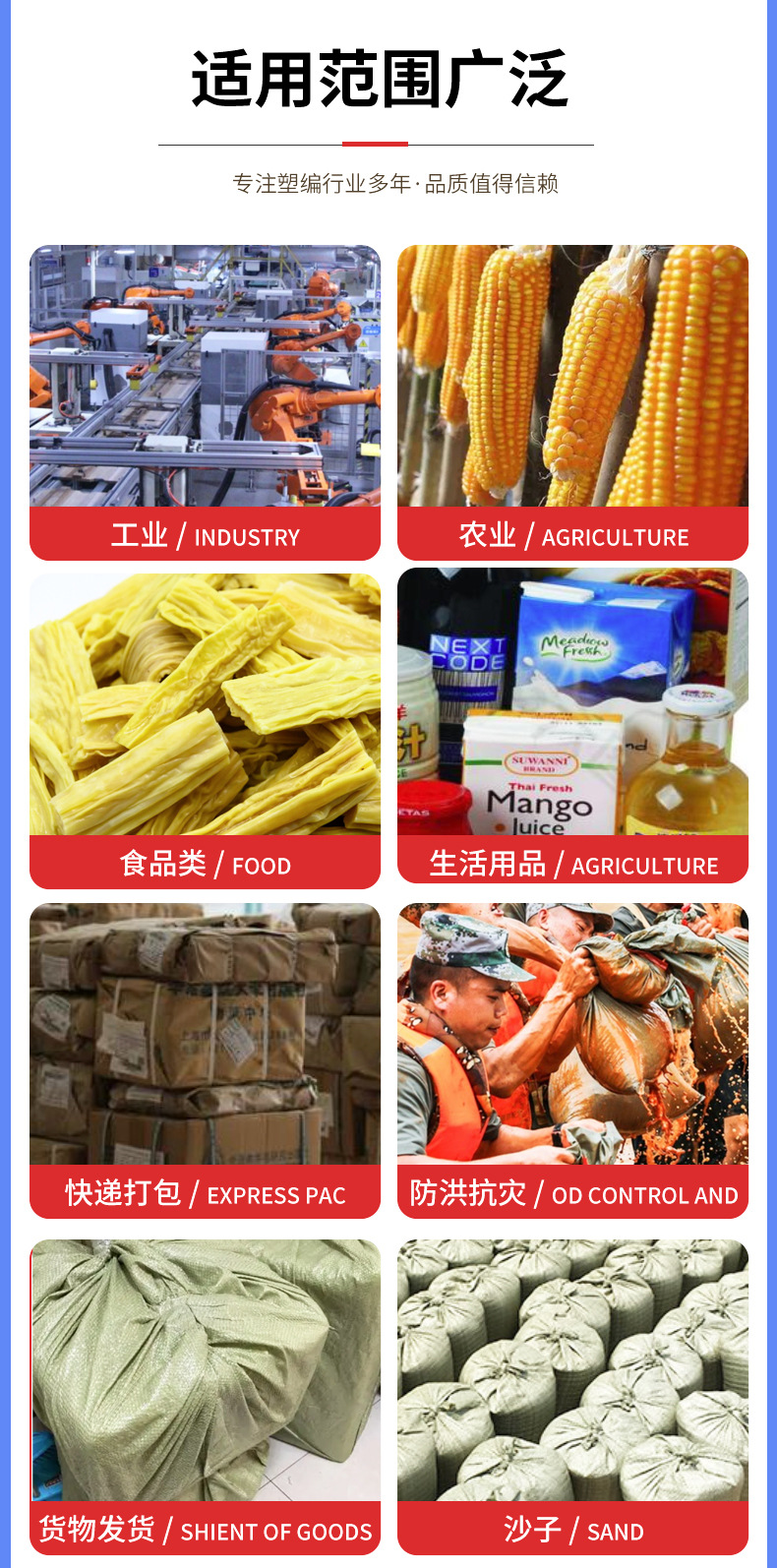 Woven bags, pp grey plastic packaging, express logistics, express packaging, manufacturer wholesale, moving gunny bags, snake skin bags pic 9