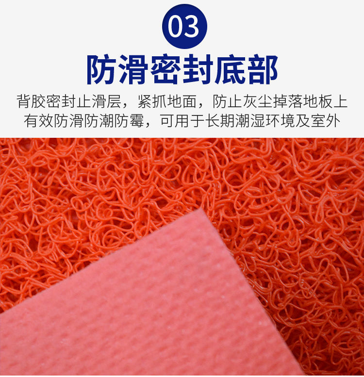 门口地垫加厚塑料丝圈脚垫大门口防滑防水地毯家用入户门垫可裁剪详情19
