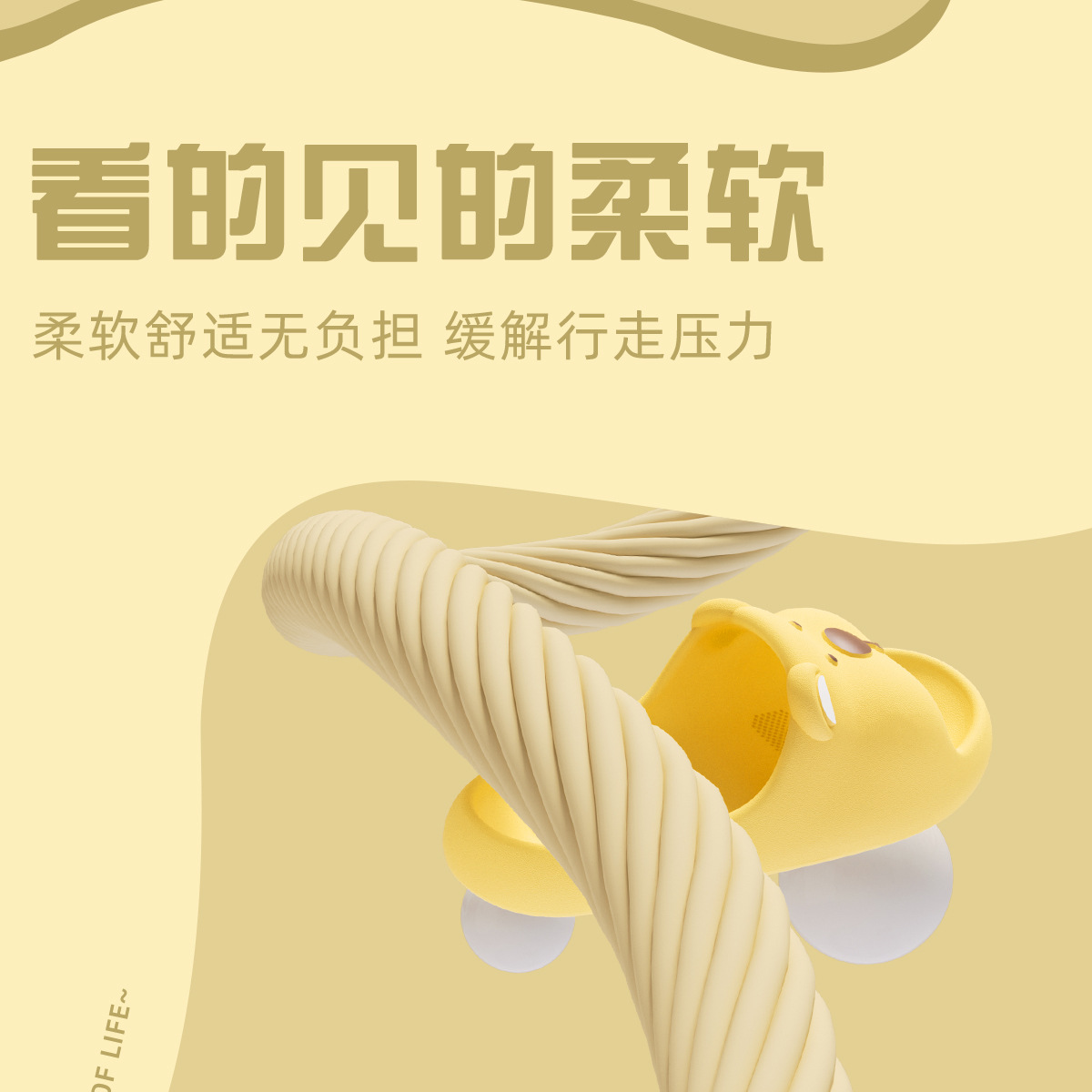 EVA卡通小熊拖鞋女款室内家居防滑不臭脚浴室男夏儿童亲子凉拖鞋详情16