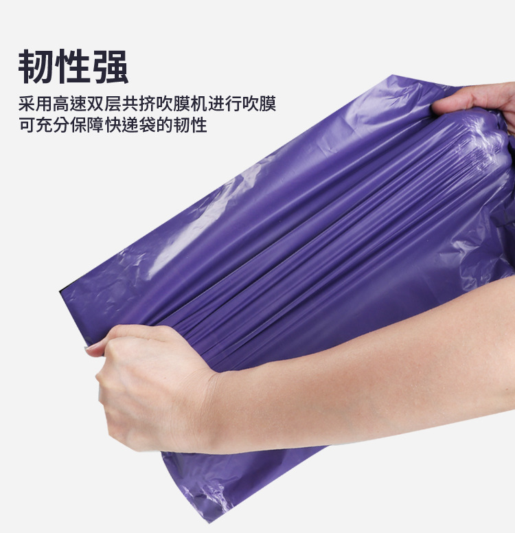White low-pressure po express bags, cross-border e-commerce logistics packaging bags, clothing bags, plastic waterproof wrapping bags pic 8