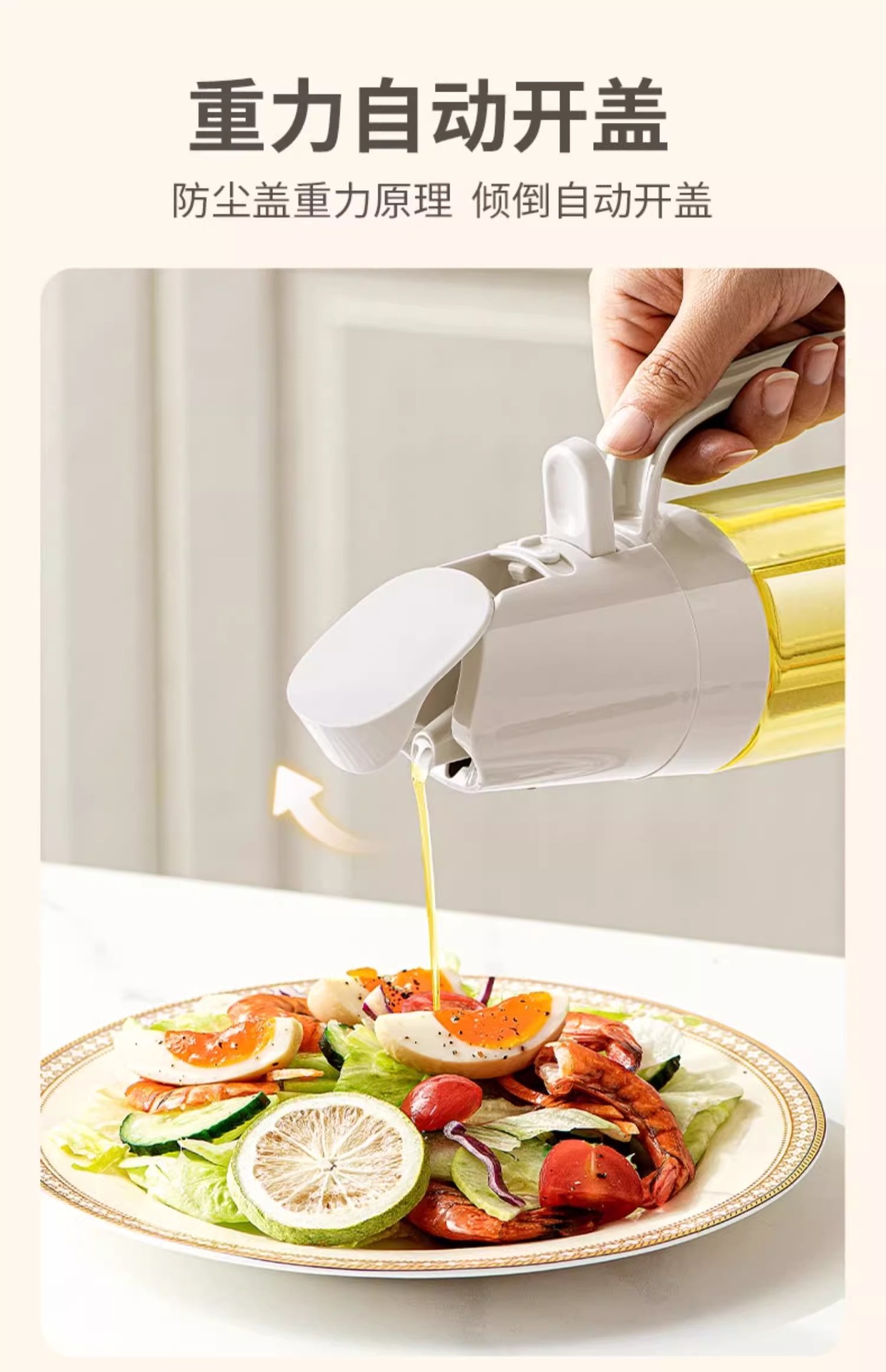 Spray bottle, household food-grade kitchen dual-purpose spray and pour integrated leak-proof glass oil tank, spray atomizing spray bottle pic 8