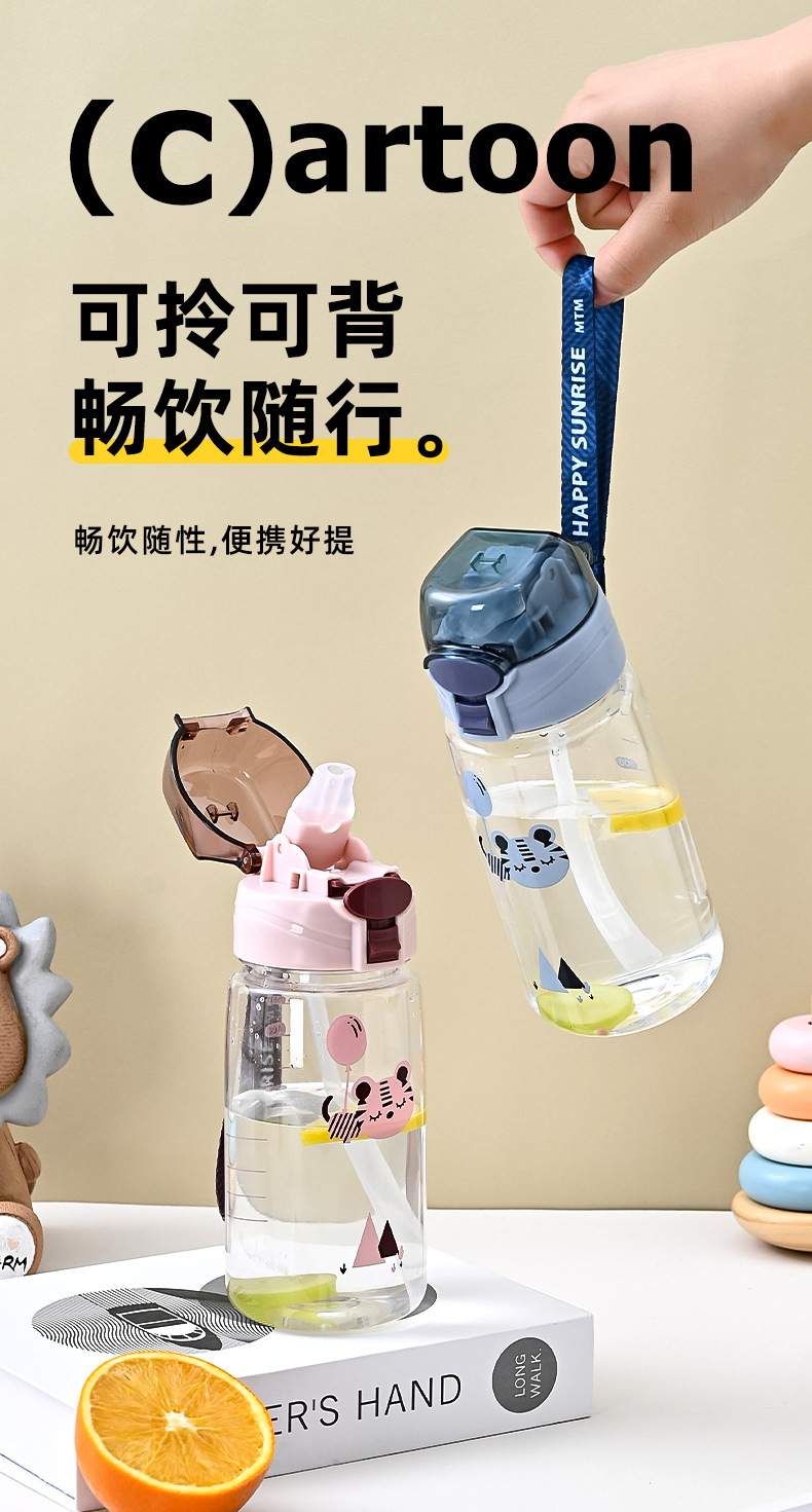 吸管水杯学生耐高温卡通可爱通用批发塑料随手杯直饮大容量水壶详情8