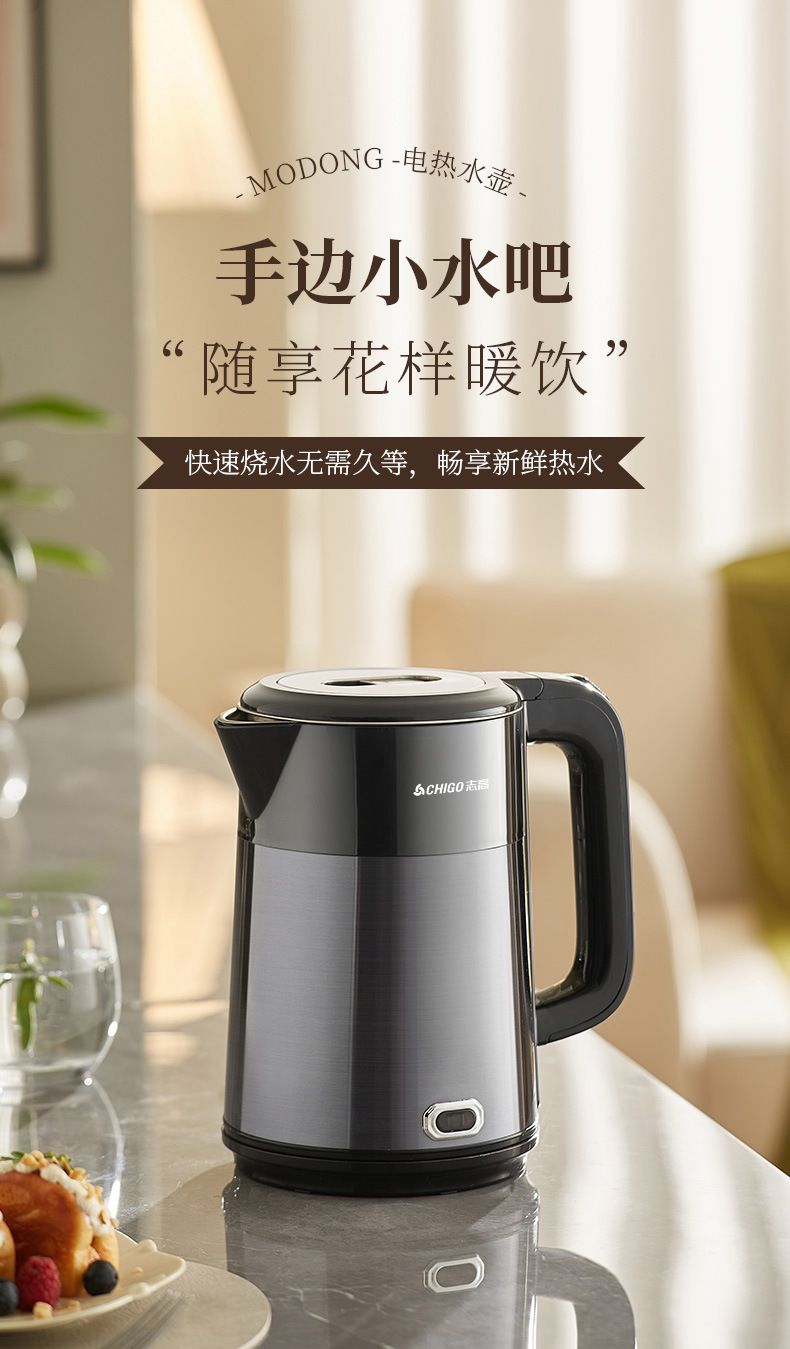Zhigao Mini Hot Water Kettle hotel food-grade 304 color steel double-color smart heat preservation 1.2L electric kettle pic 1
