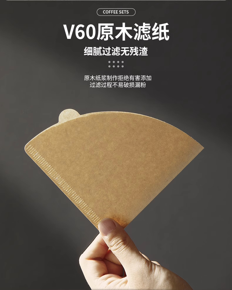 手冲咖啡壶套装高级木支架家用咖啡器具全套手摇研磨机手磨咖啡机1详情15