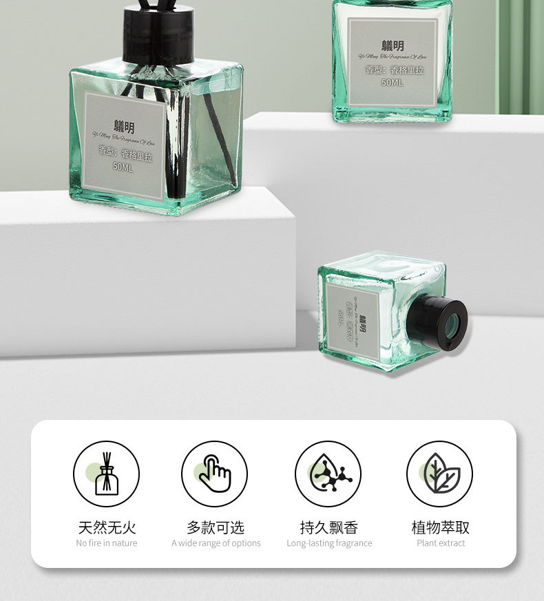 无火香薰酒店室内家用藤条香薰精油卧室客厅厕所持久散香空气芬芳详情2