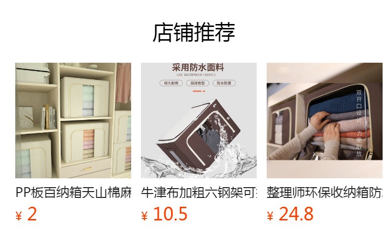 新款华达妮莫兰迪色衣物收纳筐可水洗收纳整理家用布艺杂物收纳盒详情1