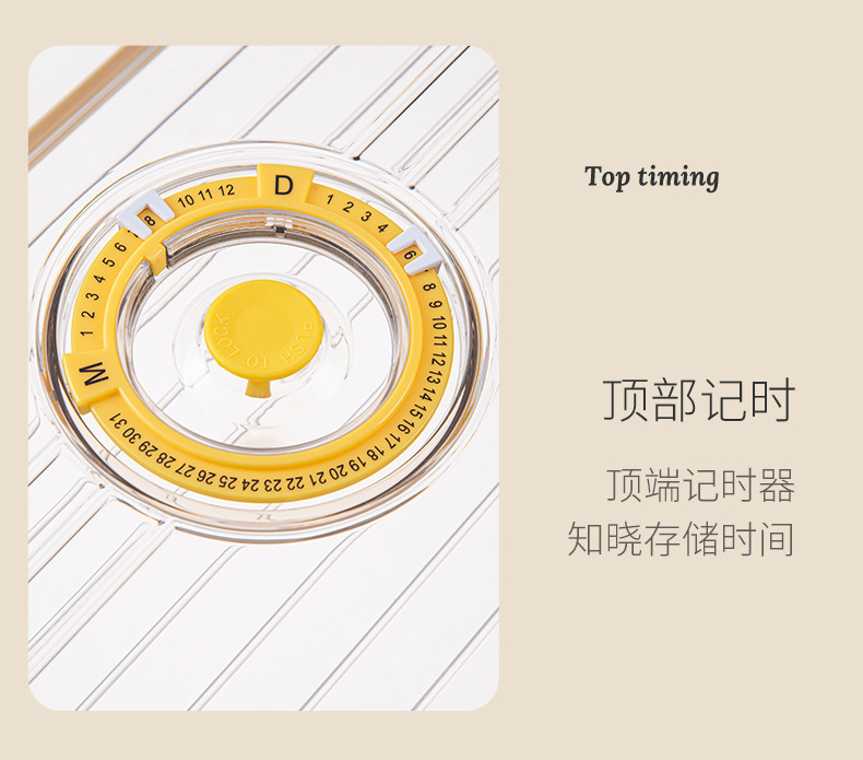 冰箱收纳盒储物盒 PET塑料透明加厚记时冷冻沥水保鲜盒冰箱专用详情19