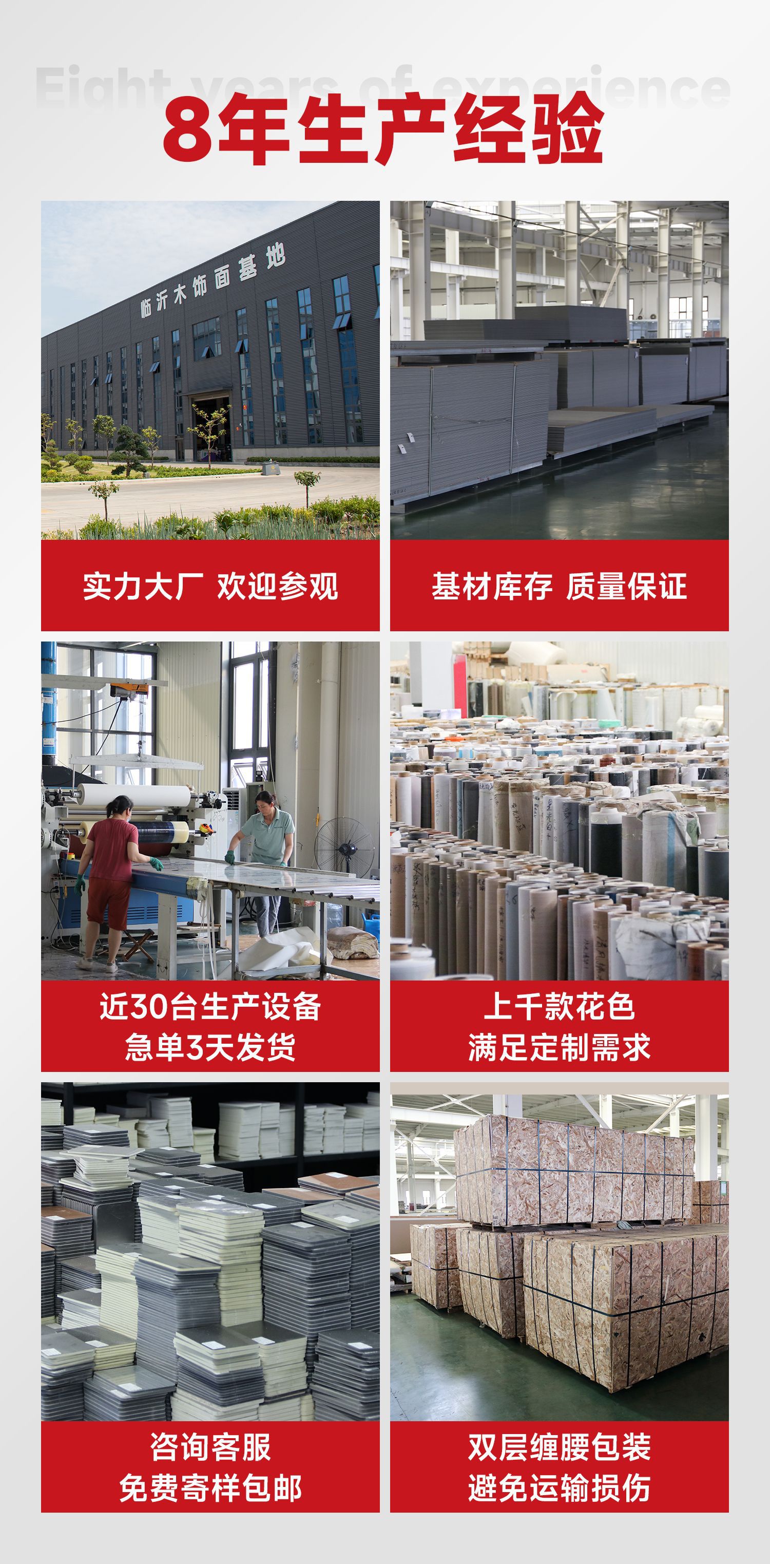 碳晶板护墙板室内装修木饰面板竹炭木金属板墙面装饰墙板自装扣板详情2