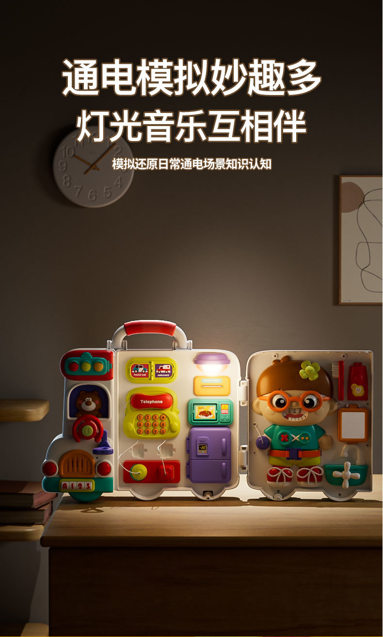 婴幼儿童早教玩具一岁游戏桌多功能启蒙宝宝学习忙碌车-详情13