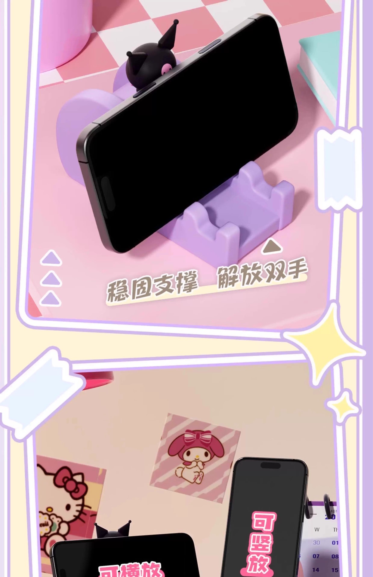 Wholesale of genuine Sanrio slide phone stand ornaments, blind boxes, cute figurines, desktop decorations, gifts and figurines pic 13