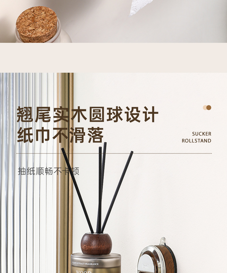 免打孔吸盘卫生间卫生纸架壁挂式厕纸架轻奢家用卷纸架置物架详情10