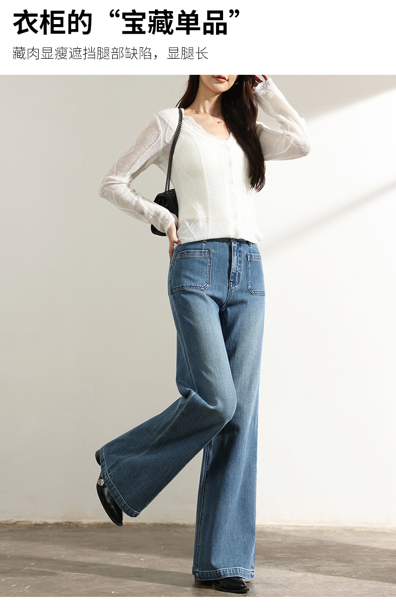 Factory direct sales of new loose and retro Lyocell cotton jeans. Pear-shaped figure, front pocket, flared flared pants with four-sided elasticity pic 8