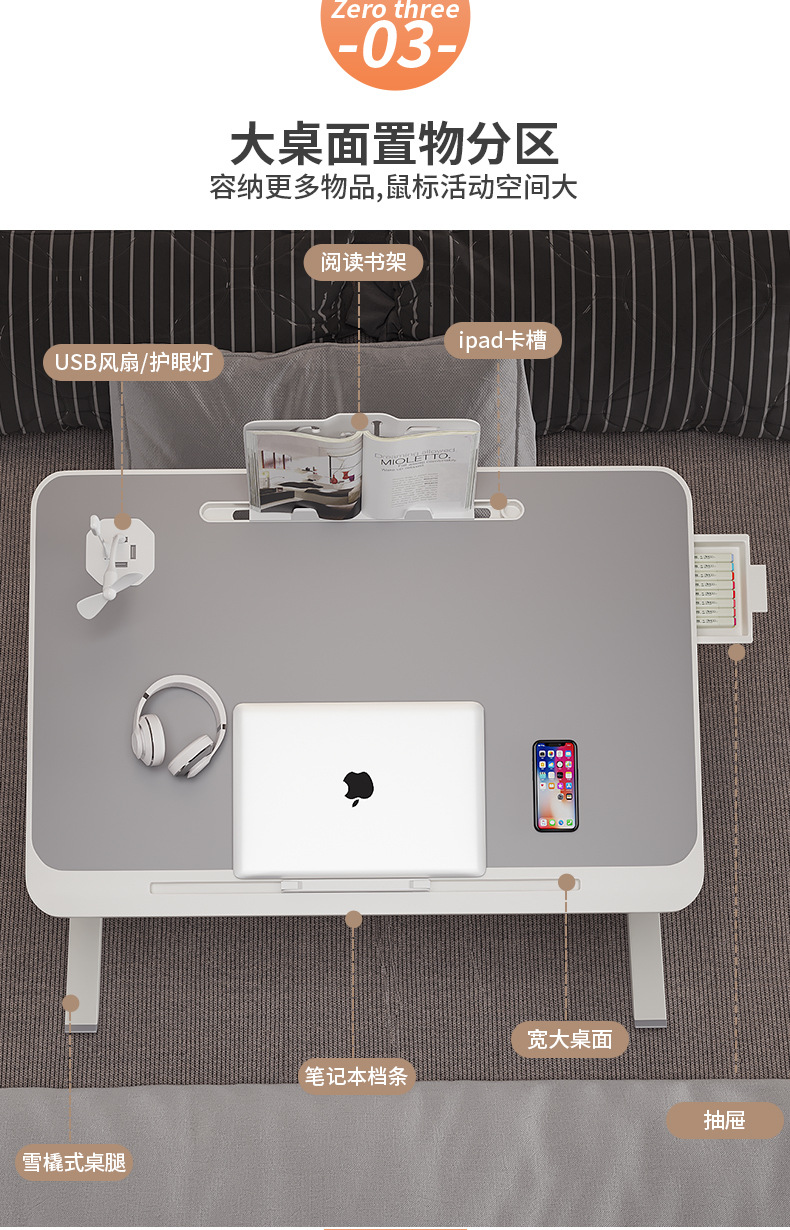 Folding small table on bed, student dormitory bed desk, dormitory notebook computer desk, bedroom bay window study desk pic 5