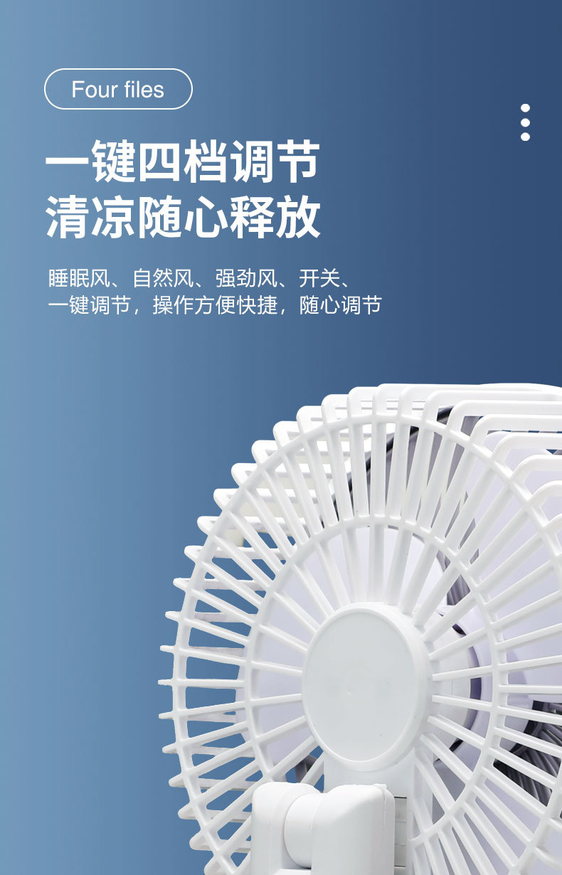 多功能夹子风扇手持挂壁台式迷你小风扇户外露营办公便携式小风扇详情10