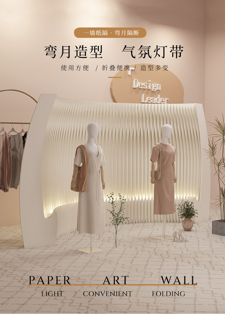 屏风隔断假墙办公室商业隔断墙客厅卧室伸缩移动分隔墙商场背景墙详情2