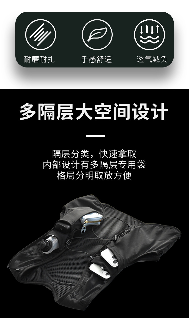 Cross-border outdoor sports multi-functional lightweight cycling, hiking, mountain climbing, cross-country, marathon running vest backpack sports backpack pic 8